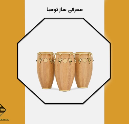 معرفی ساز تومبا