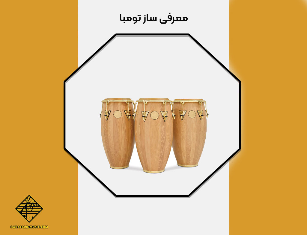 معرفی ساز تومبا