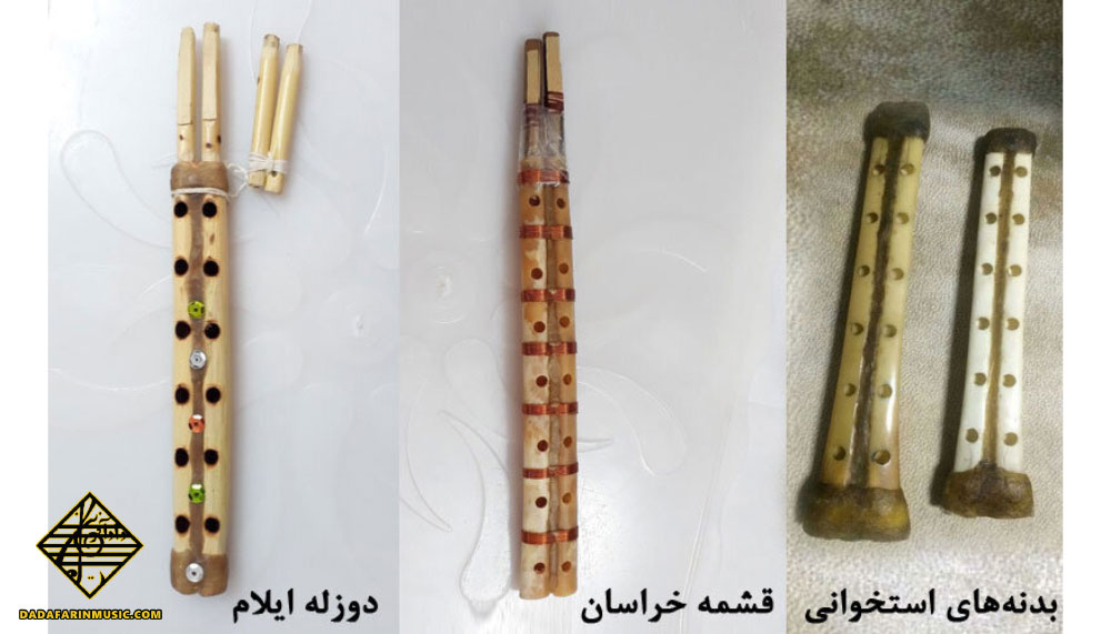 انواع ساز دو زله