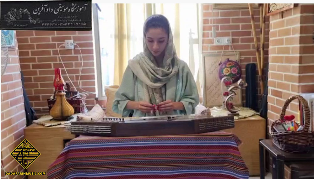 آموزشگاه موسیقی دادآفرین