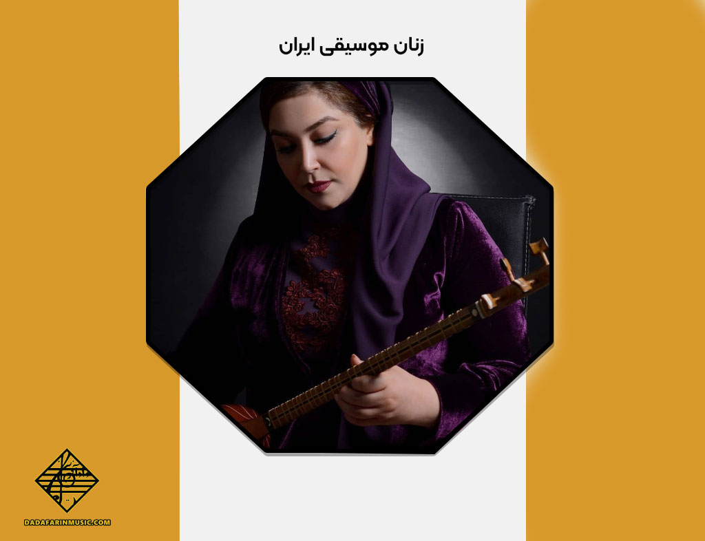 زنان موسیقی ایران